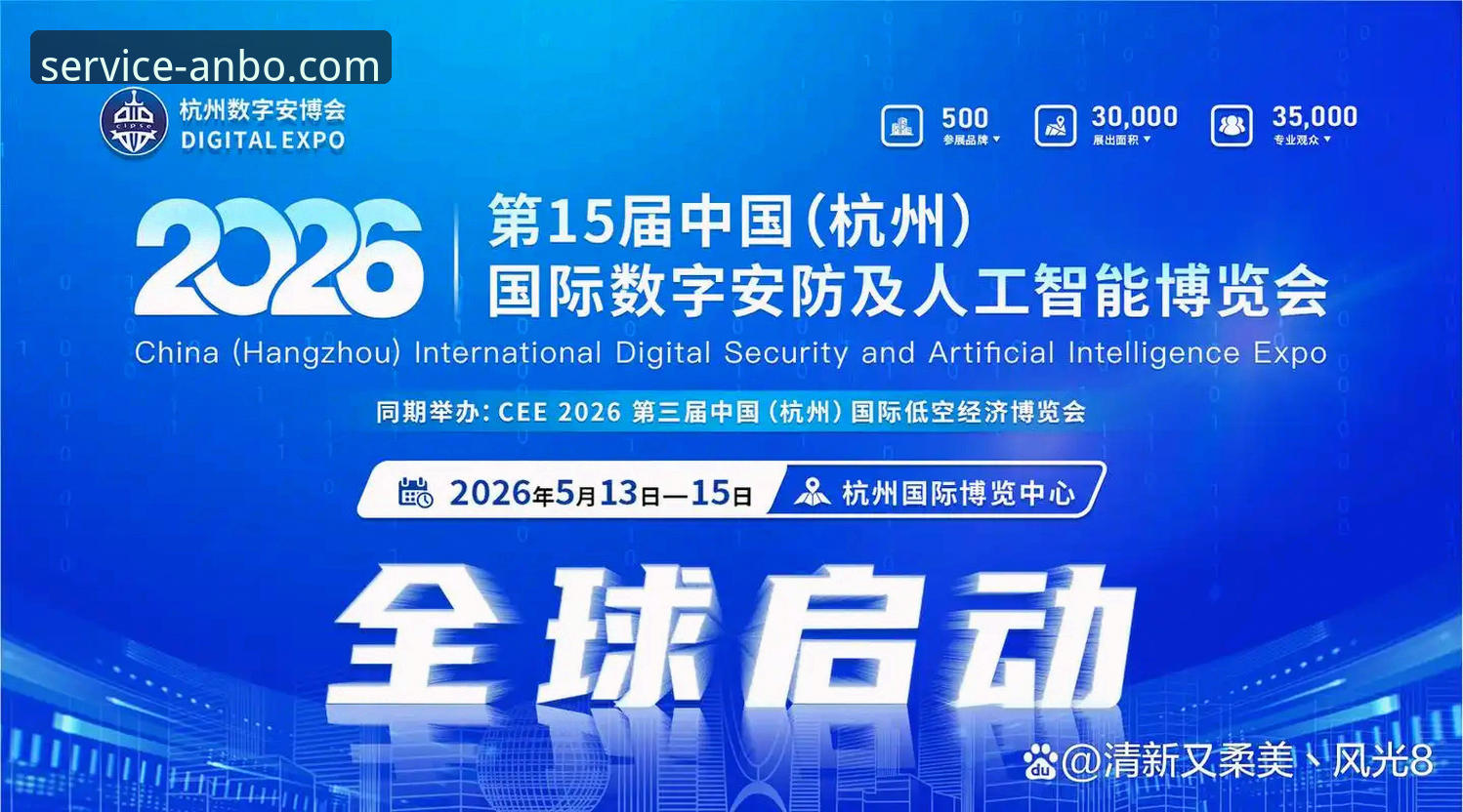 安博中国平台：一次前瞻性的专业服务体验与深度评测