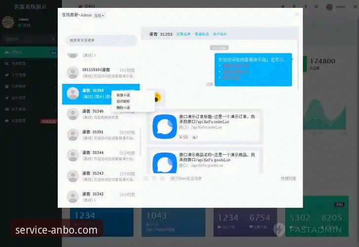 安博中国iOS版如何重塑你的专业服务体验？