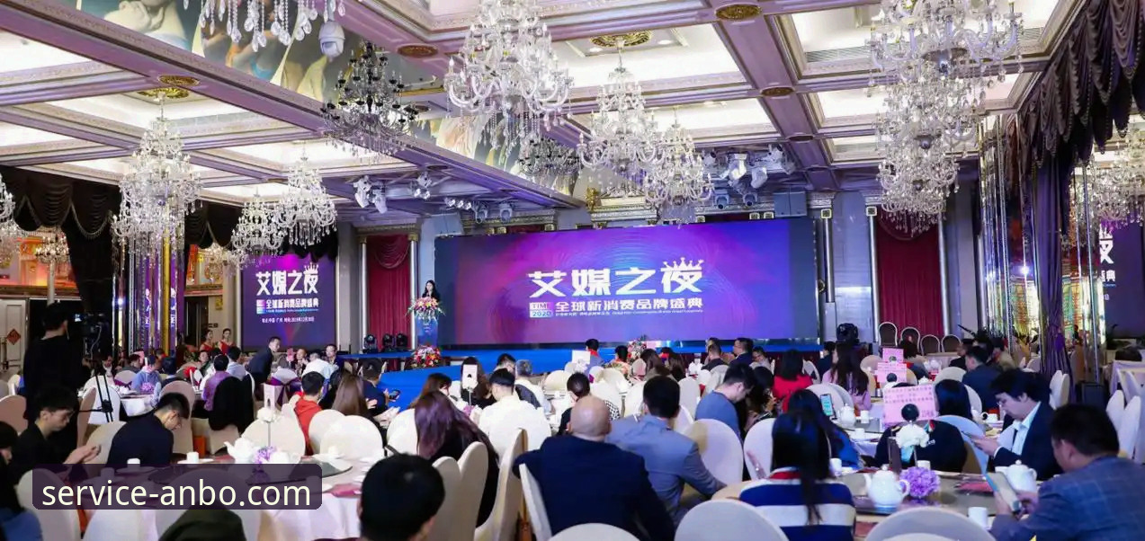 深度揭秘安博中国北京分公司：手机端如何高效触达专业服务